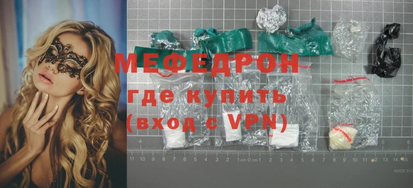 кокаин VHQ Богданович